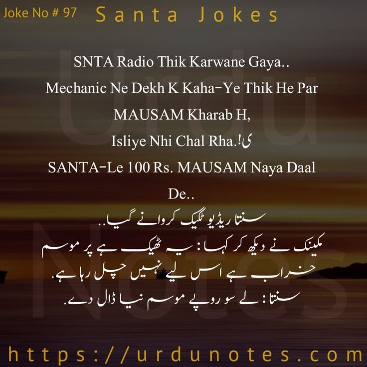 Santa banta jokes Non Veg In Hinglish 7