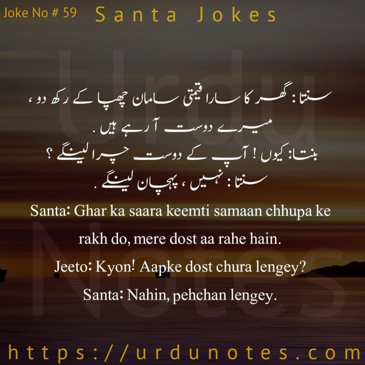 Santa banta jokes Non Veg In Hinglish 9