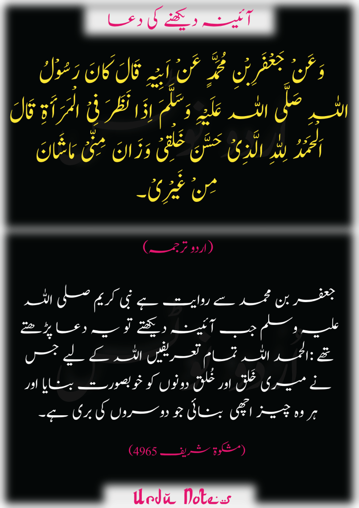 نرم کلامی کے متعلق پانچ احادیث 5