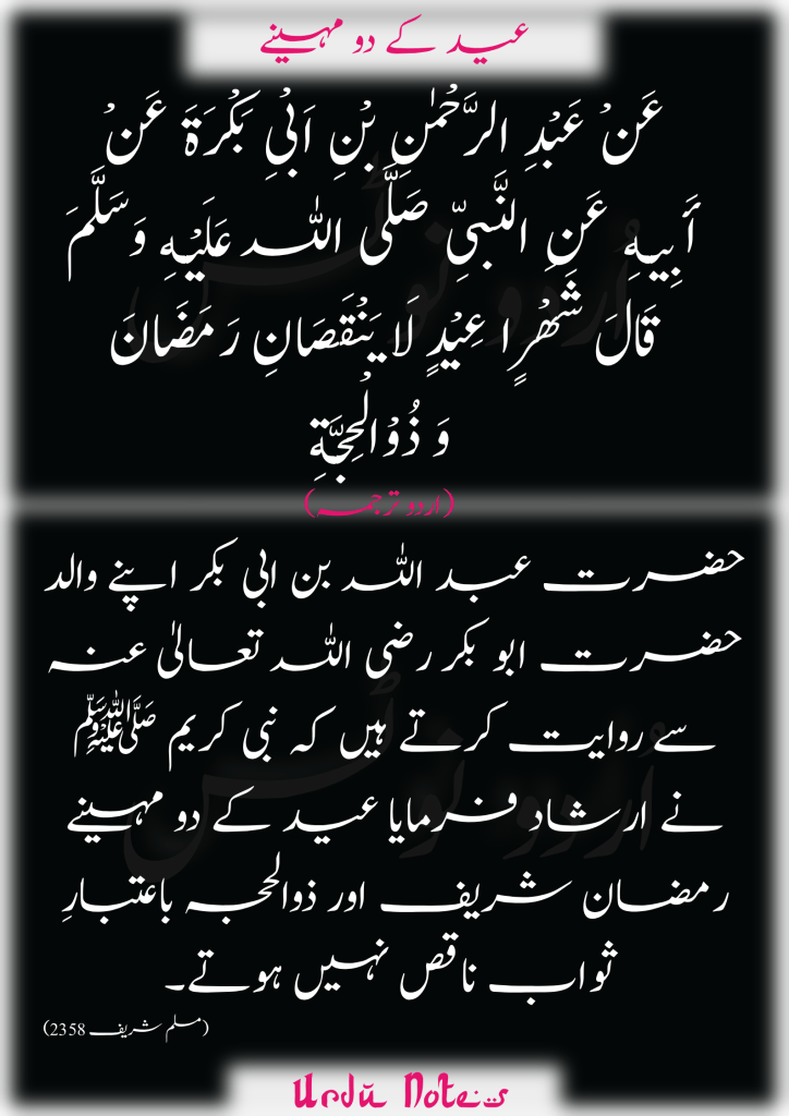روزہ دار کے متعلق احادیث 1