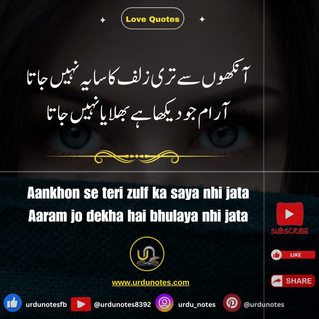 Love Quotes @2 3