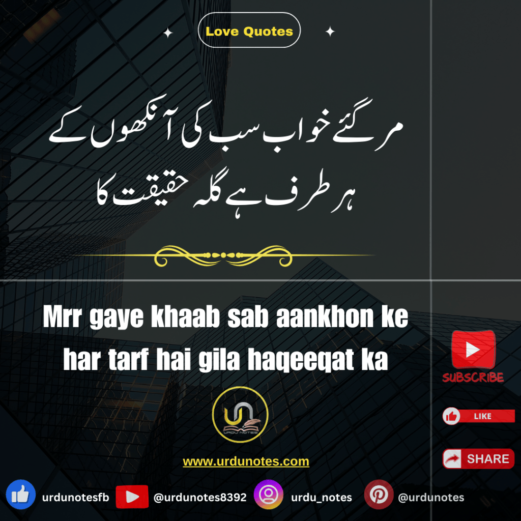 Love Quotes @2 5
