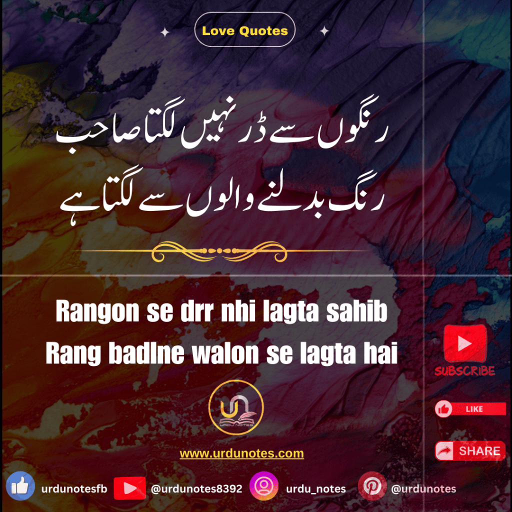 Love Quotes @2 9