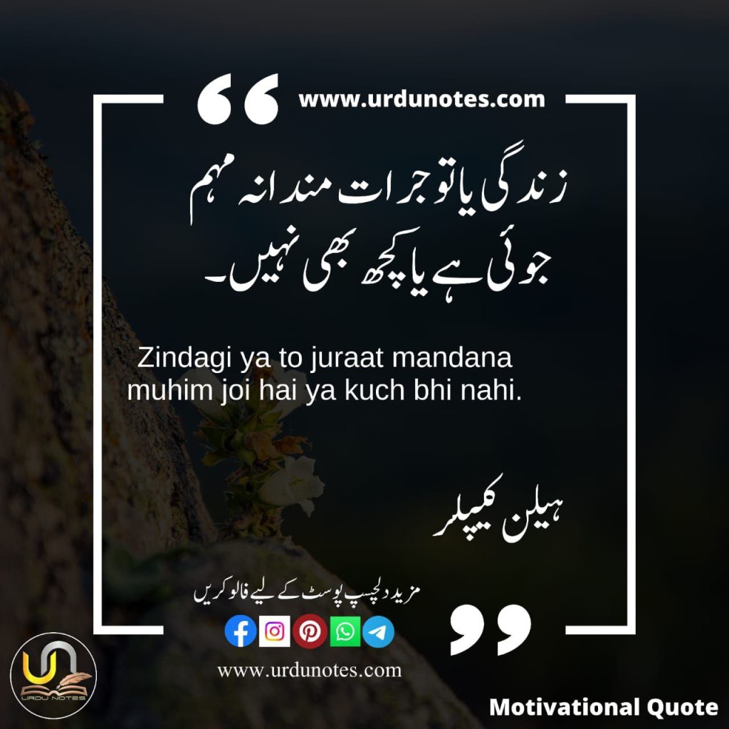 Motivational Quotes @1 1