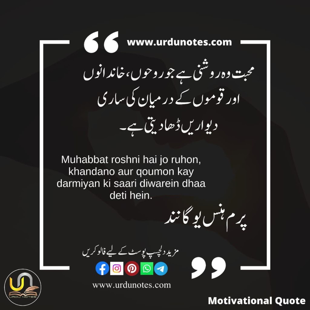 Motivational Quotes @10 9