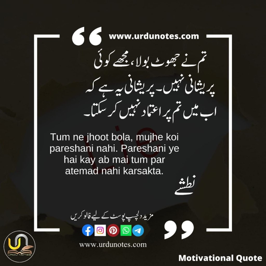 Motivational Quotes @1 9