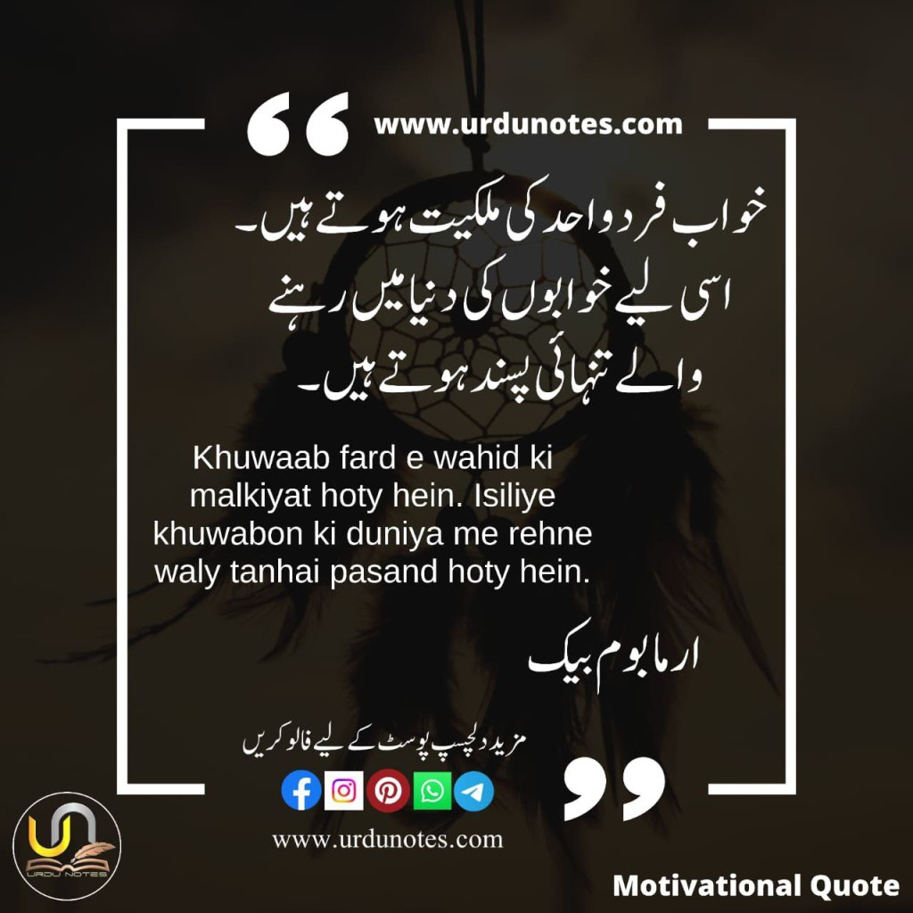 Motivational Quotes @2 5