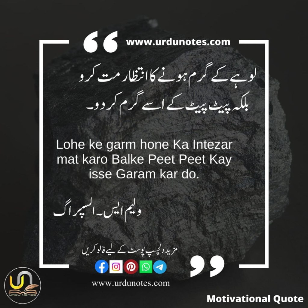 Motivational Quotes @2 8