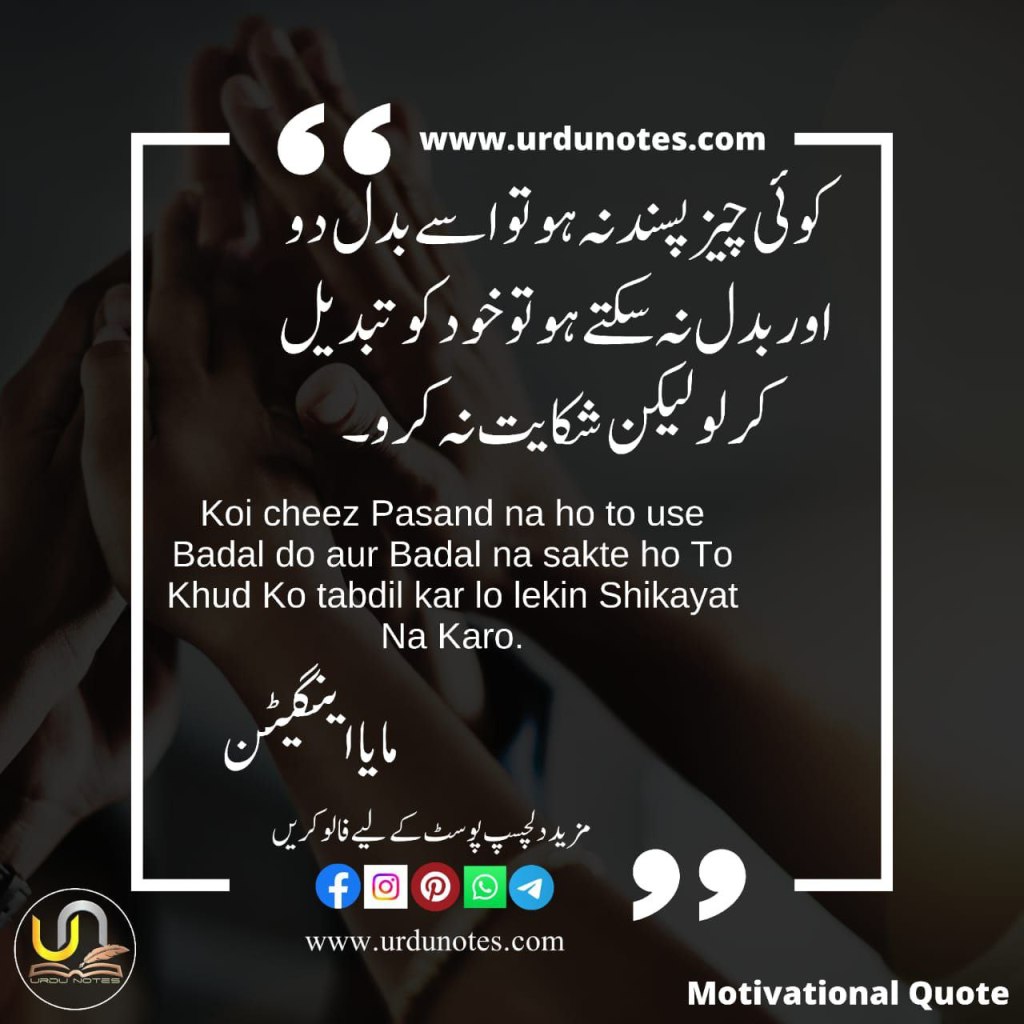 Motivational Quotes @3 3