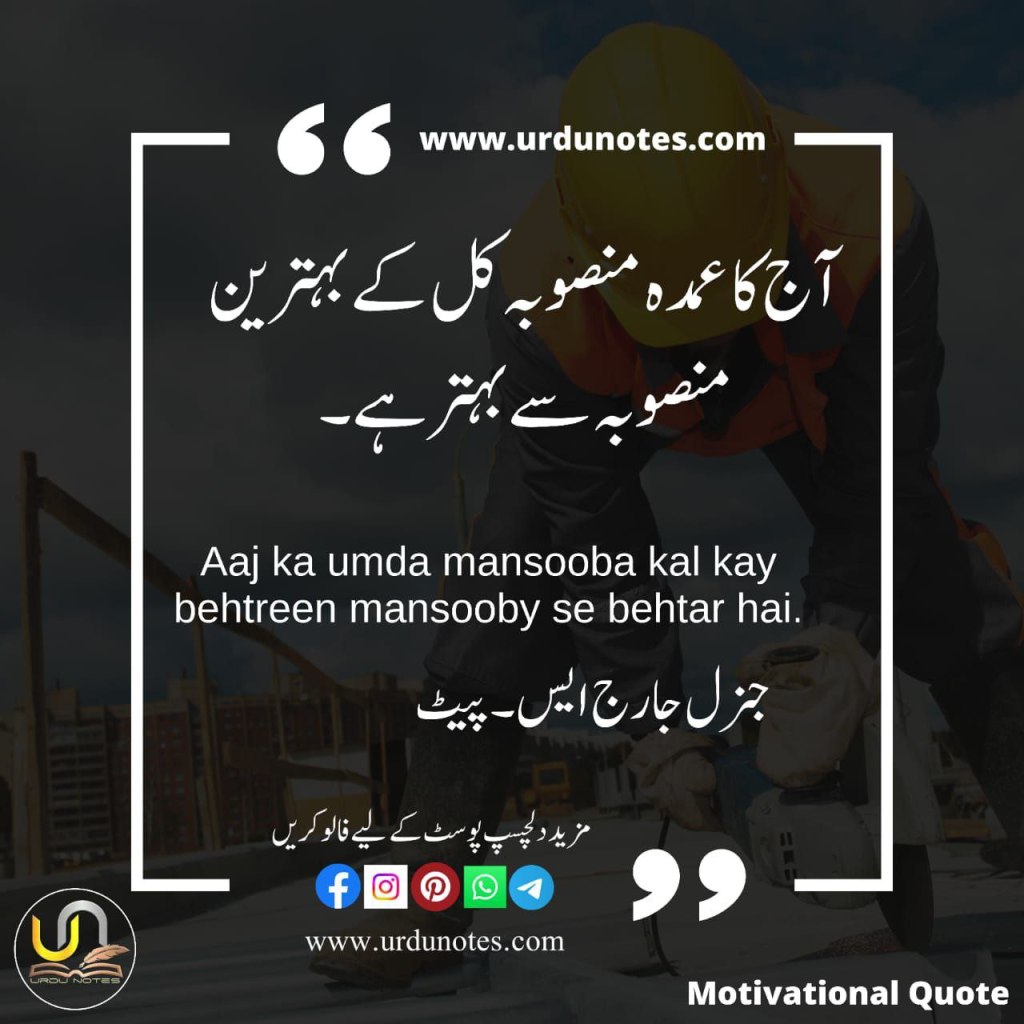 Motivational Quotes @3 9