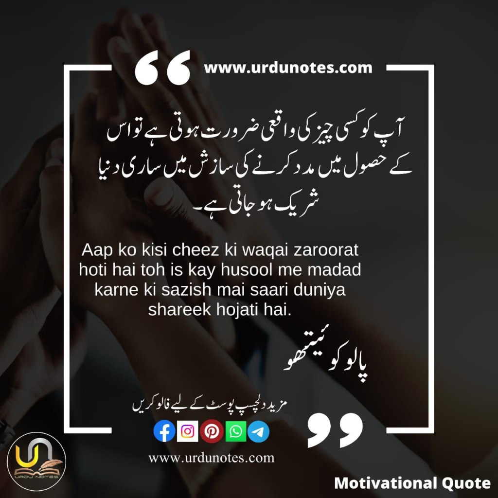 Motivational Quotes @3 10