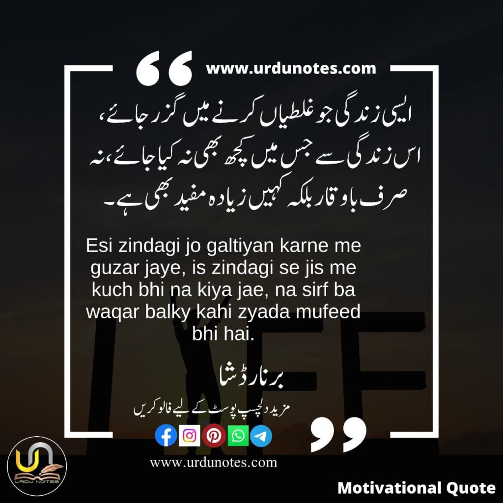 Motivational Quotes @8 3