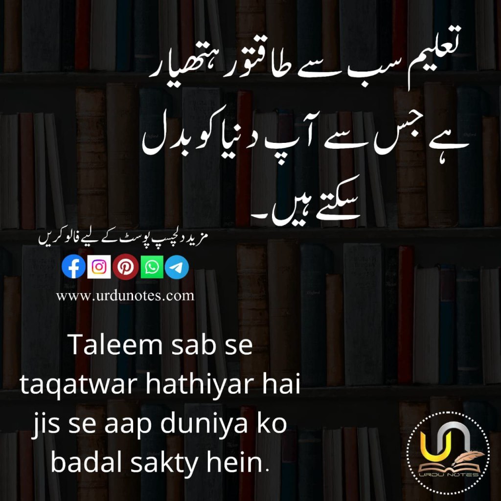 Motivational Quotes @9 1