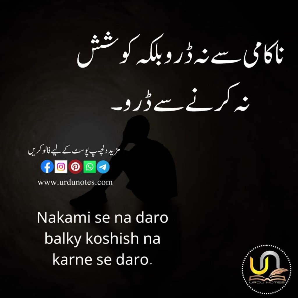 Motivational Quotes @9 4