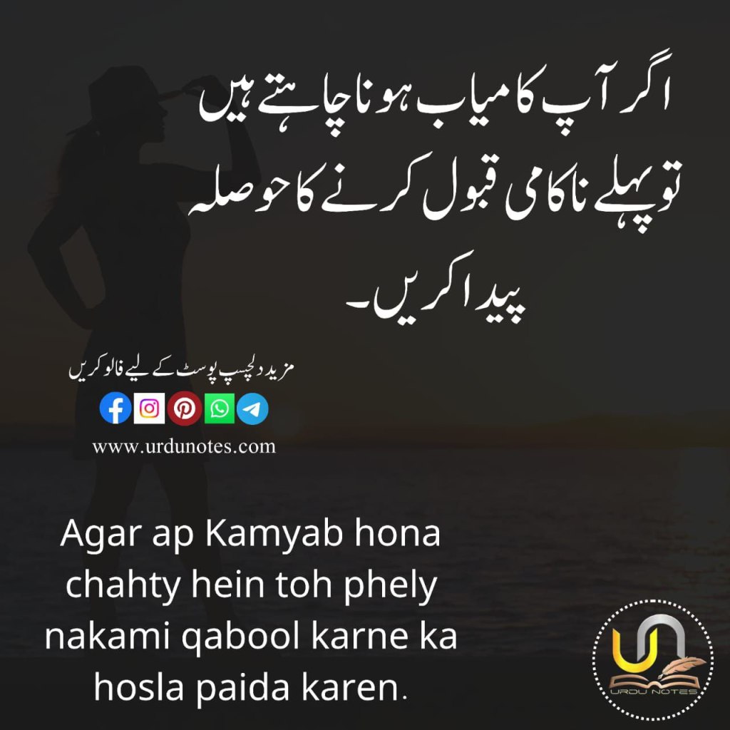 Motivational Quotes @9 5