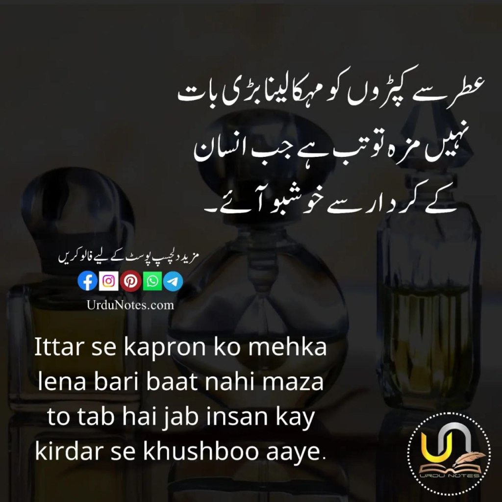 Motivational Quotes @9 10